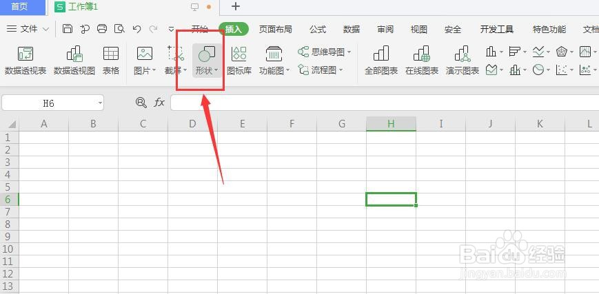 WPS表格文件中如何创建虚线