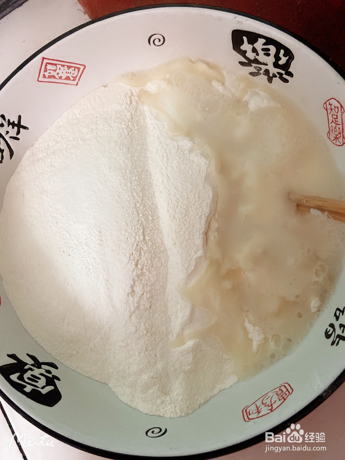 葱油饼的做法