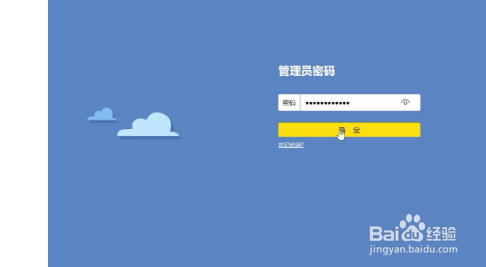 无线路由器怎么安装？