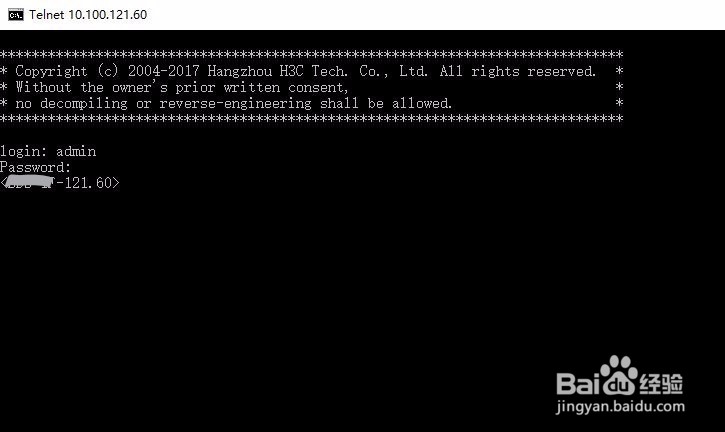 如何使用windows系统自带的Telnet客户端服务