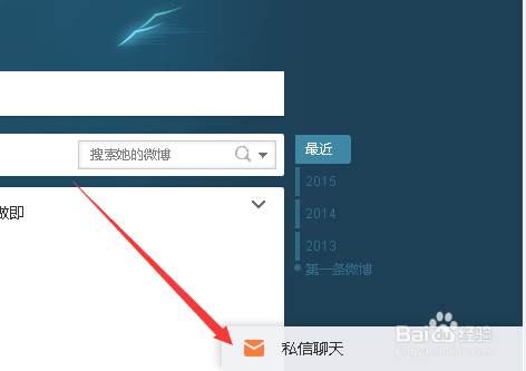 如何解决微博关注数不准