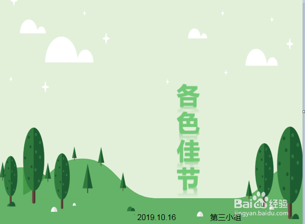 如何快速擦除图片中的文字
