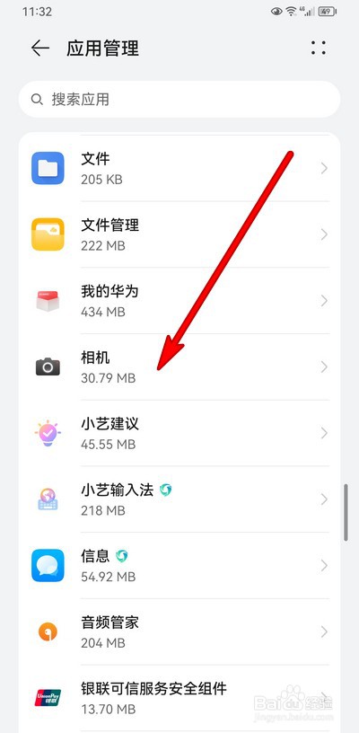 相机不能拍照的原因和恢复方法
