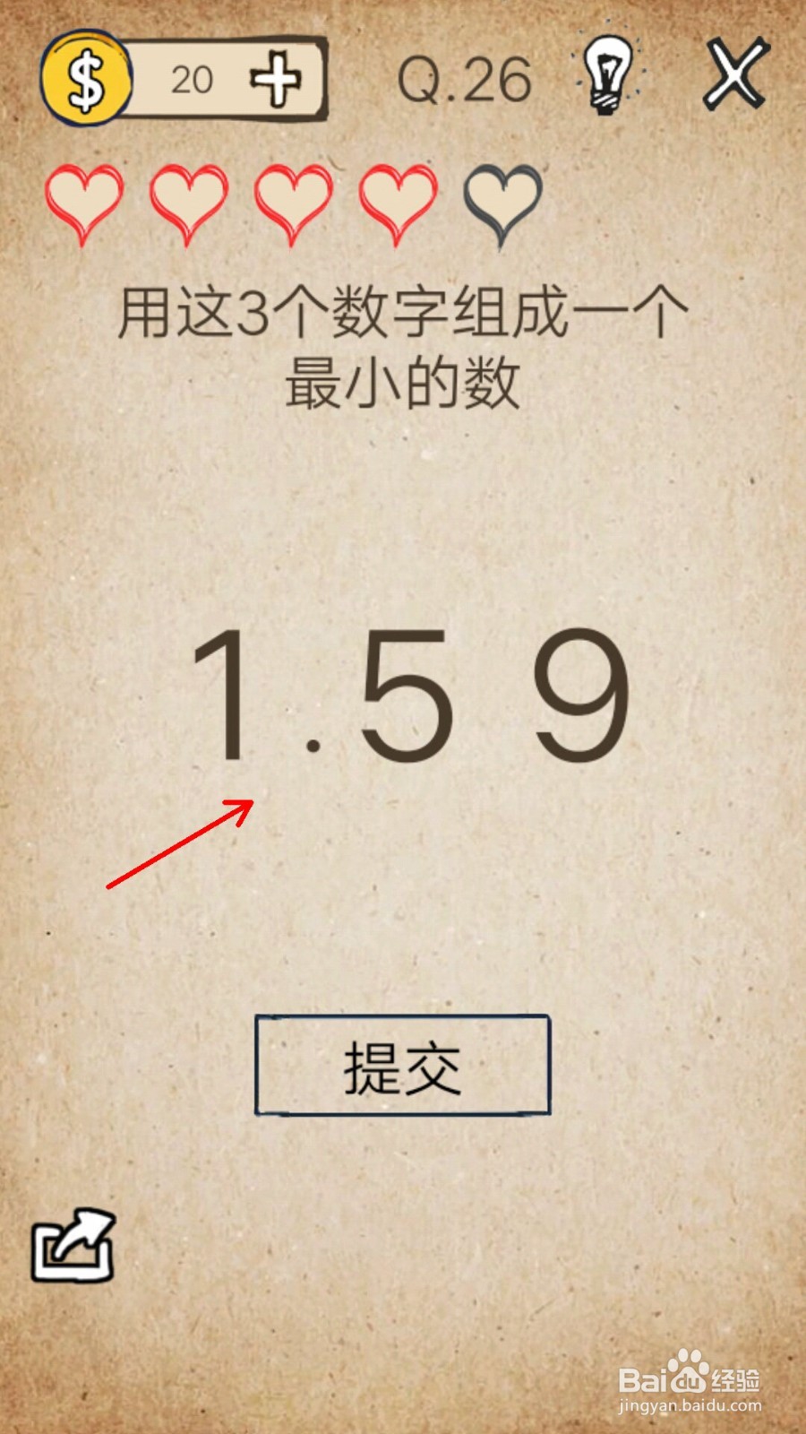 我去还有这种操作21-40关答案攻略