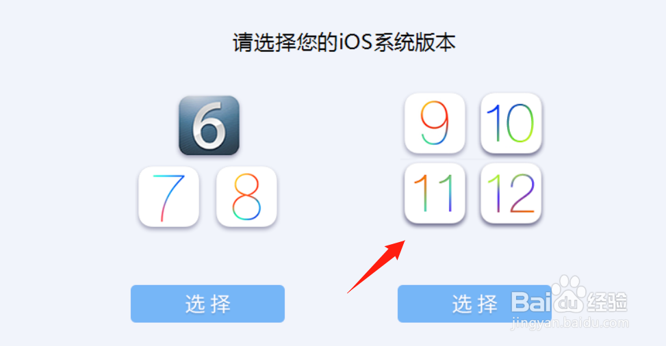 苹果手机屏幕如何投影到电脑上