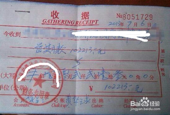 提取住房公积金方法