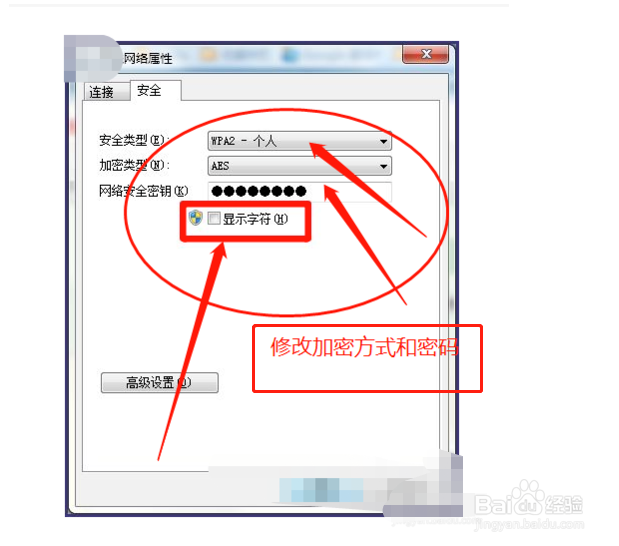 wifi链接不上是怎么回事显示黄色感叹号怎么办