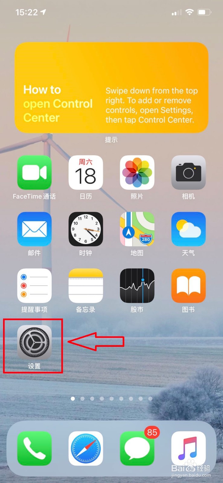 手机数据网络如何调节到3G和2G