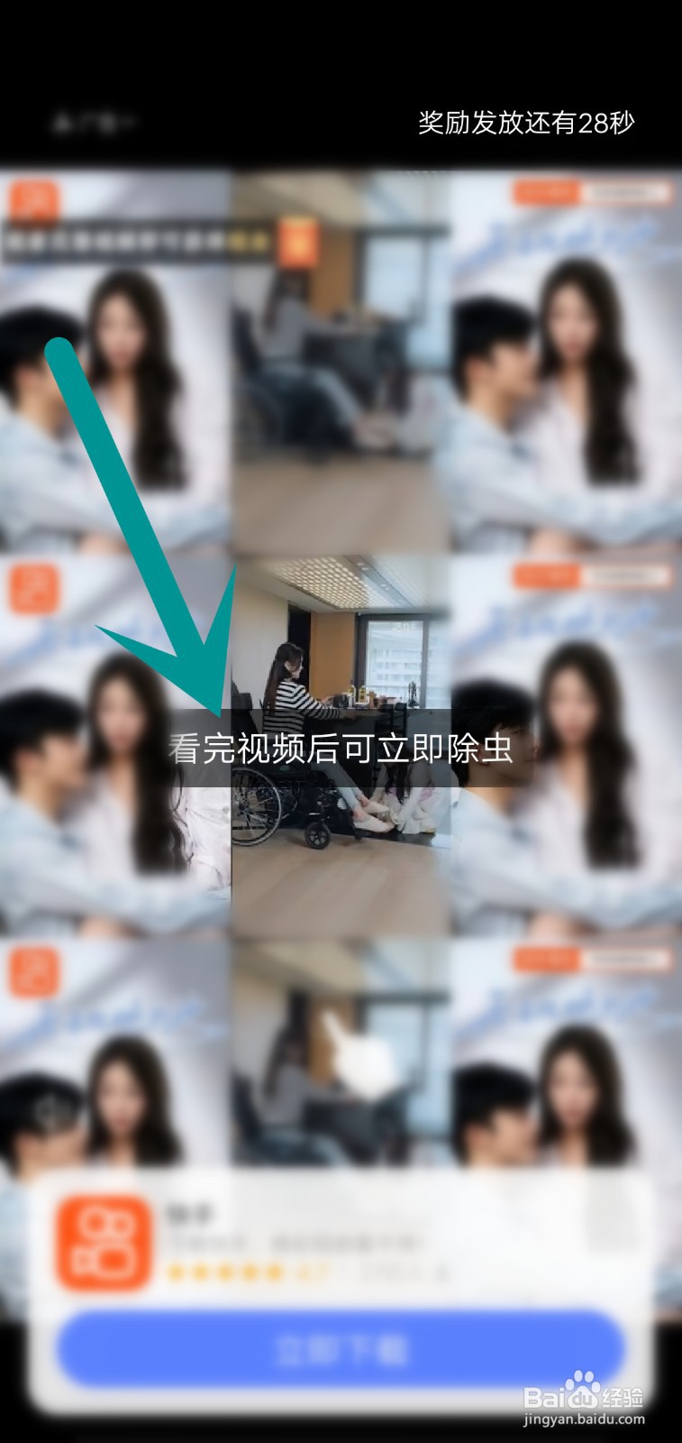 江南花园怎么除蒲公英里的虫