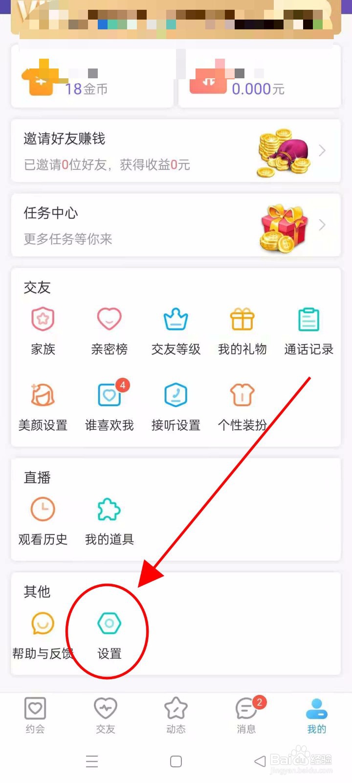 怎么查看在一起的版本