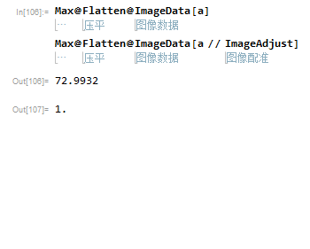 怎么对图像进行距离变换?
