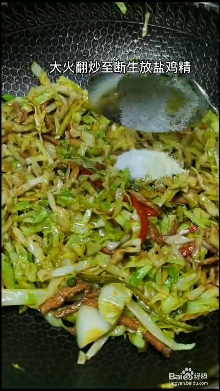 怎么在家自制爽口好吃的圆菜炒粉条