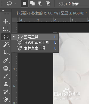 ps如何快速抠出发丝