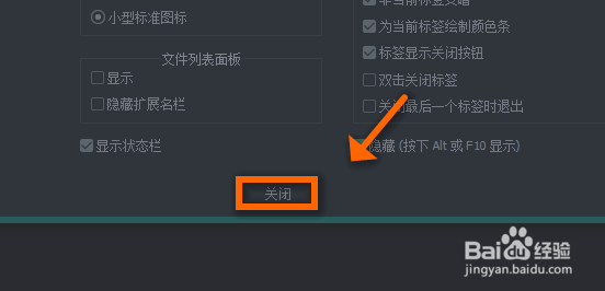 怎么修改Notepad++界面语言