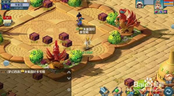 大话西游2手游开服表