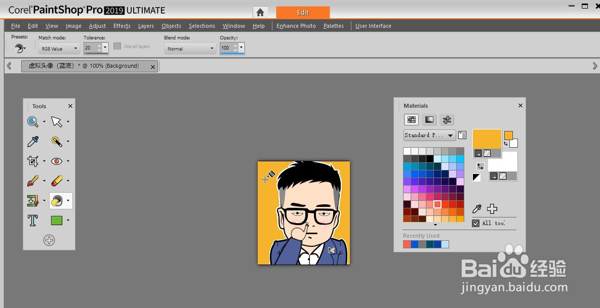 如何用PaintShop工具进行图片带颜色的背景替换-百度经验