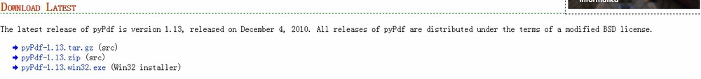 利用Python对PDF文件进行分割,合并