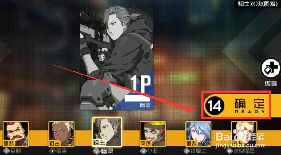 王牌战士试炼39层和59层单人怎么过