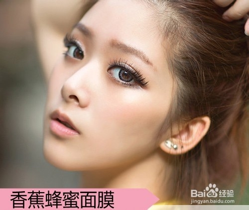 小黄人的呵护 香蕉面膜冬季肌肤保卫战