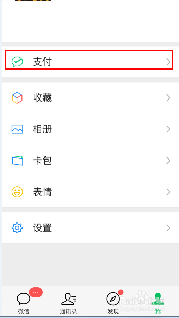 怎么申请全国统一电子健康码?