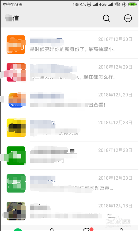 微信聊天记录没了怎么办
