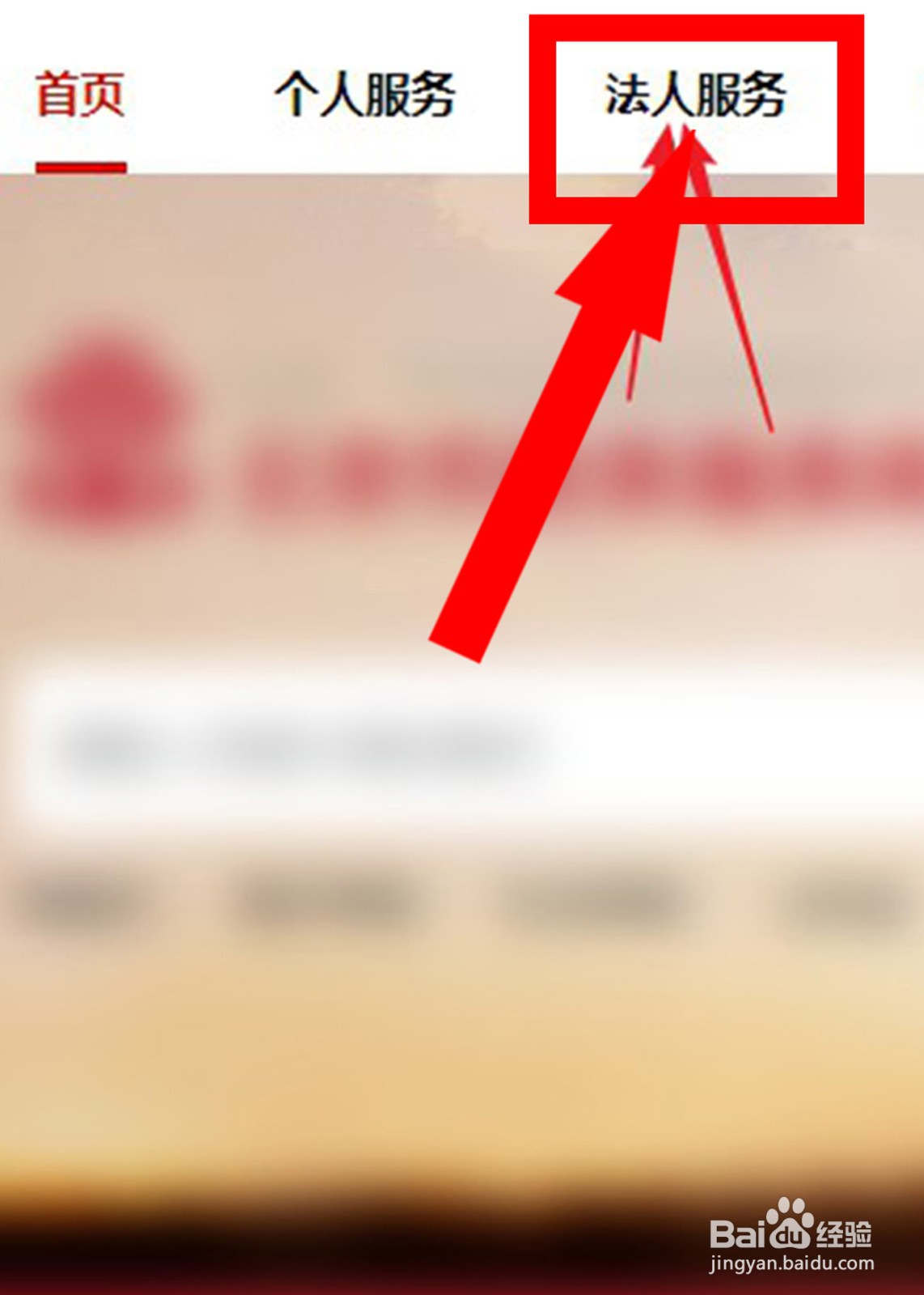 三个人合伙开店营业执照怎么办