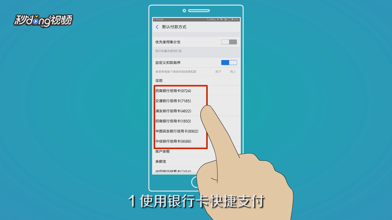如何规避支付宝年限额20万呢