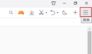 QQ浏览器禁用麦克风的方法
