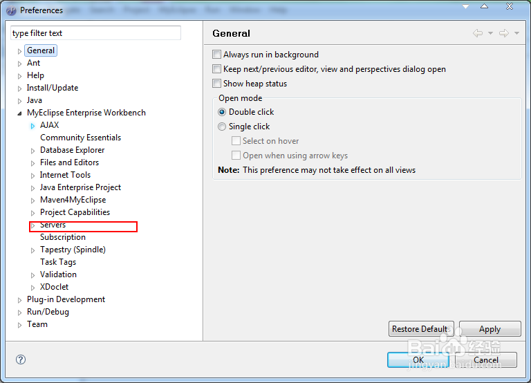 myeclipse如何整合自己的Tomcat