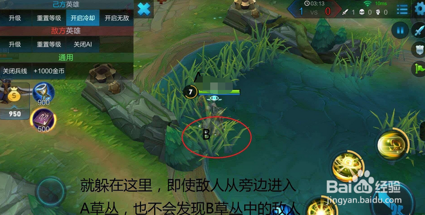 王者荣耀上分技巧大全