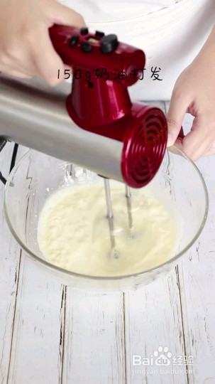 怎么做果冻酸奶蛋糕