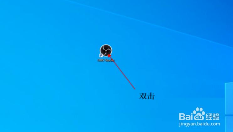 OBS Studio如何快速查看录制视频?