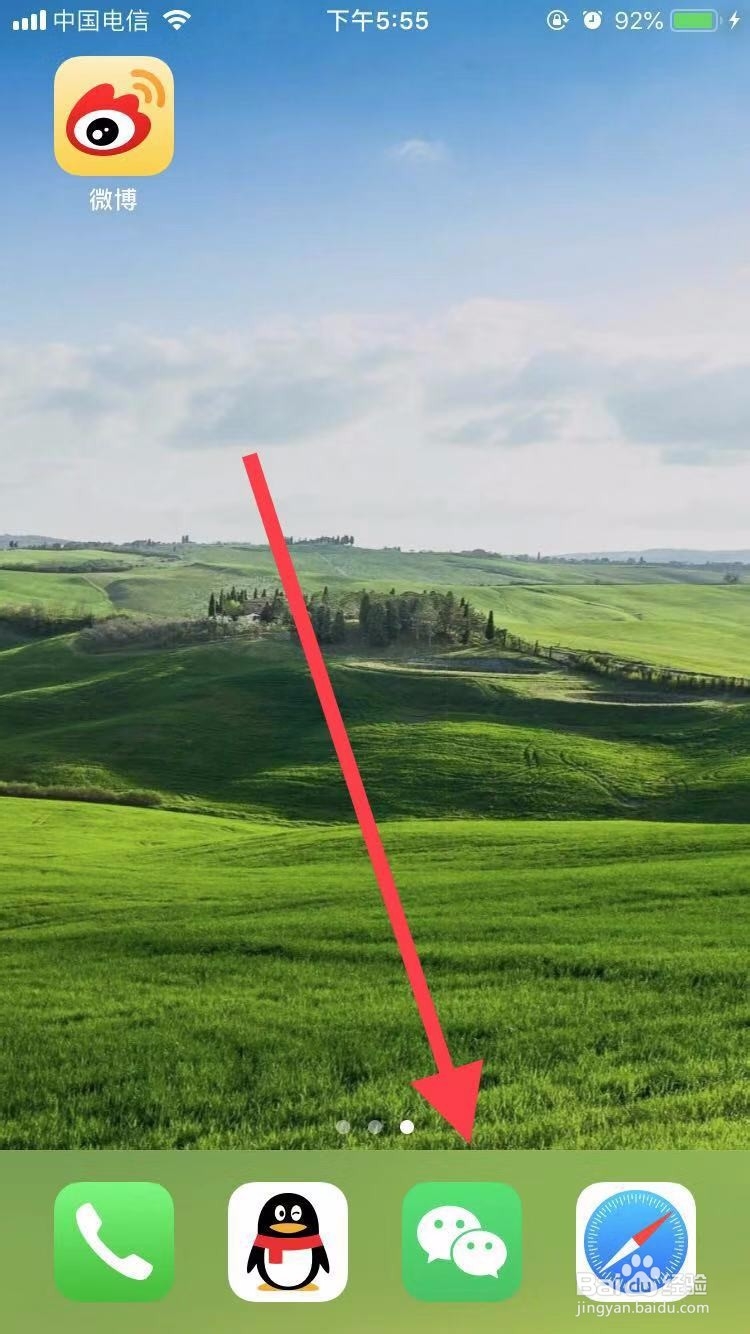 微信中如何接收并保存原图