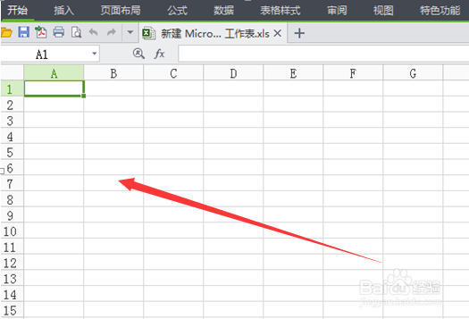 excel怎么升序排列，excel表格升序排列方法教程