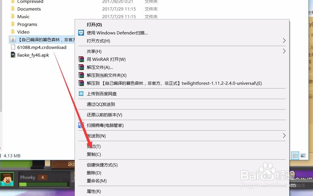 我的世界中国版怎么安装mod