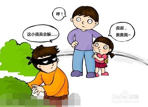 寒假里，父母应当告诉孩子哪些安全注意事项