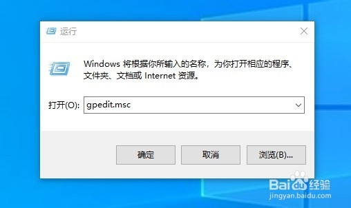 win10系统出现Werfault.exe应用程序错误怎么办