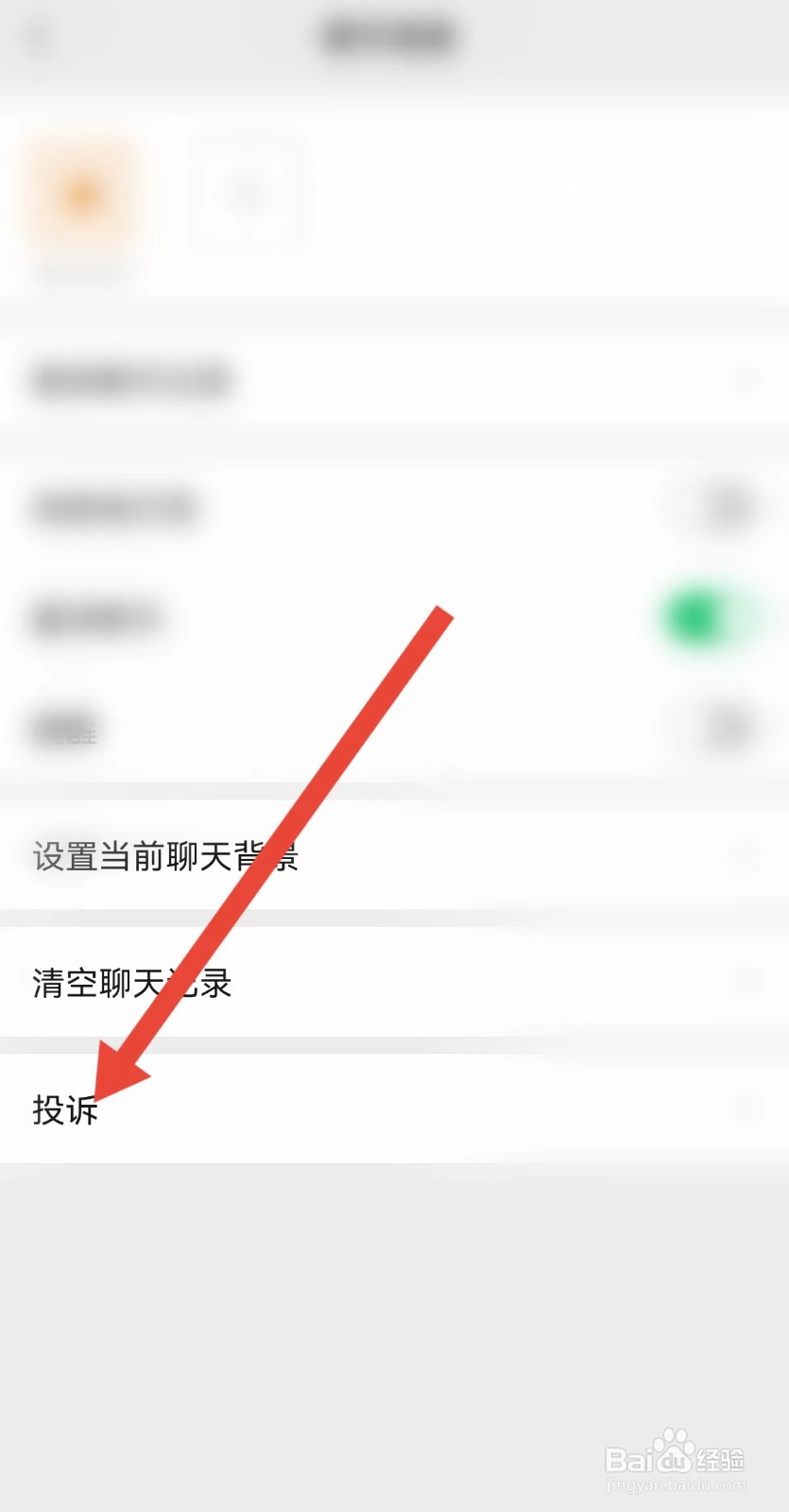 微信转账借钱不还,有什么办法可以追回