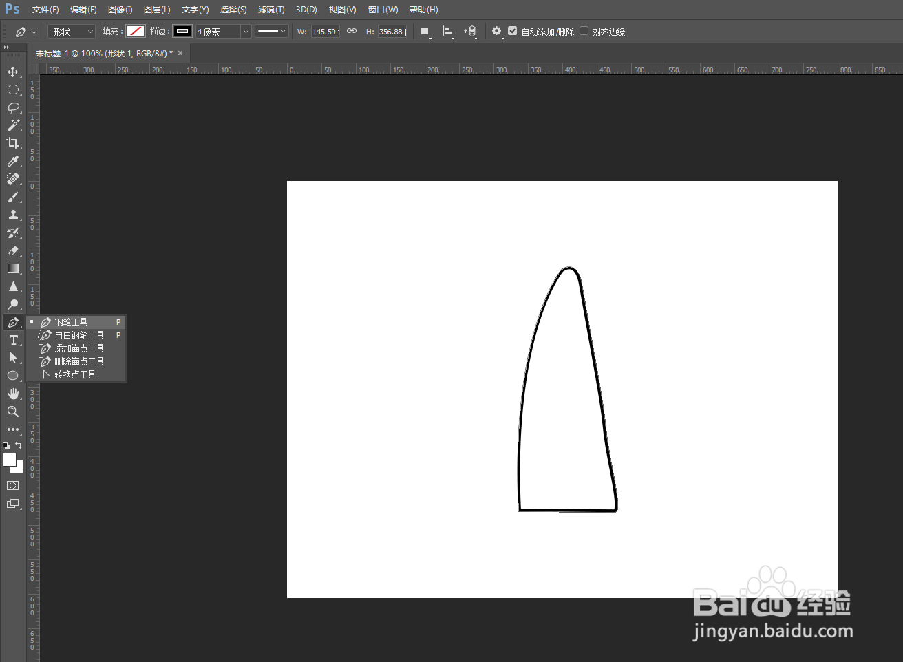 PS如何快速做竹笋图案