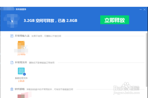 电脑太卡怎么办