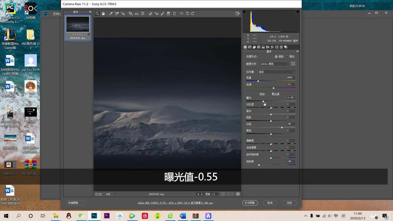 怎样调出超好看的暗灰风格照片