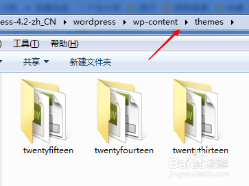 给WORDPRESS换风格主题的3种方法