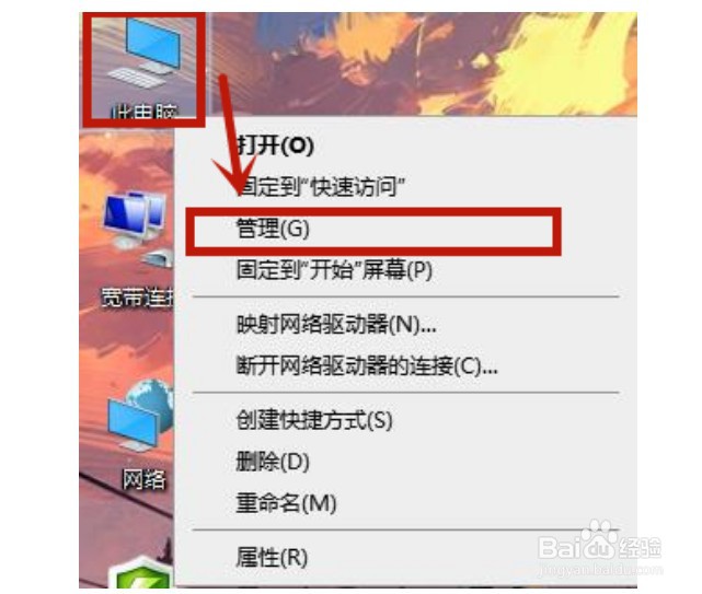 windows10怎么关闭自动更新
