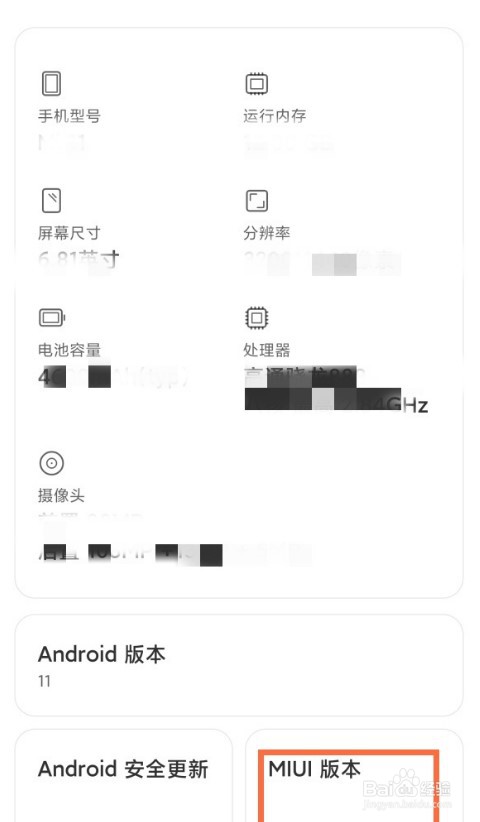 红米k50pro开发者选项在哪进入