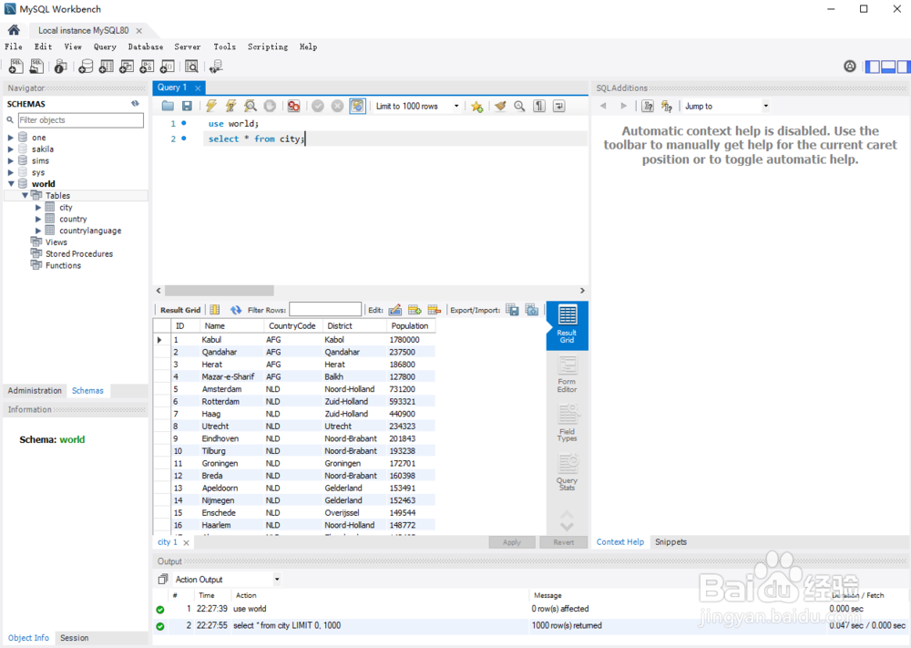 MySQL Workbench 如何使用