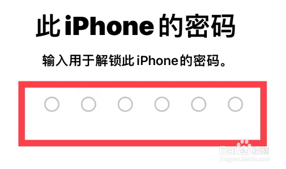 苹果格式化手机怎么弄