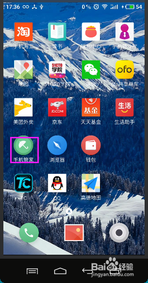 如何拦截垃圾短信