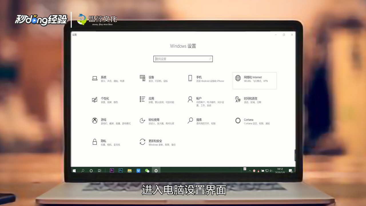 电脑微信登录不上去怎么回事
