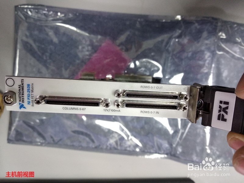 NI矩阵开关PXI2536开箱