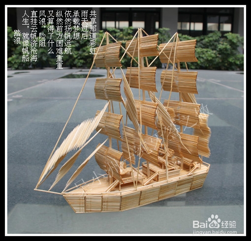 废物利用之牙签